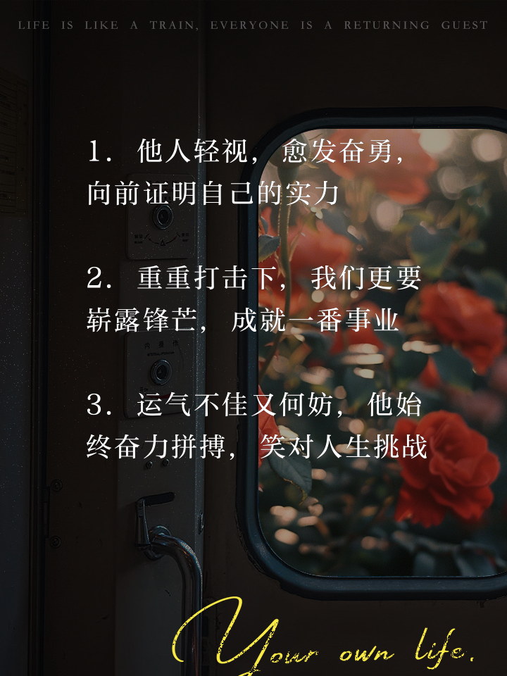 关于绿衫追争不止,斗志昂扬向前猛冲的信息 关于绿衫追争不止,斗志昂扬向前猛冲的信息
