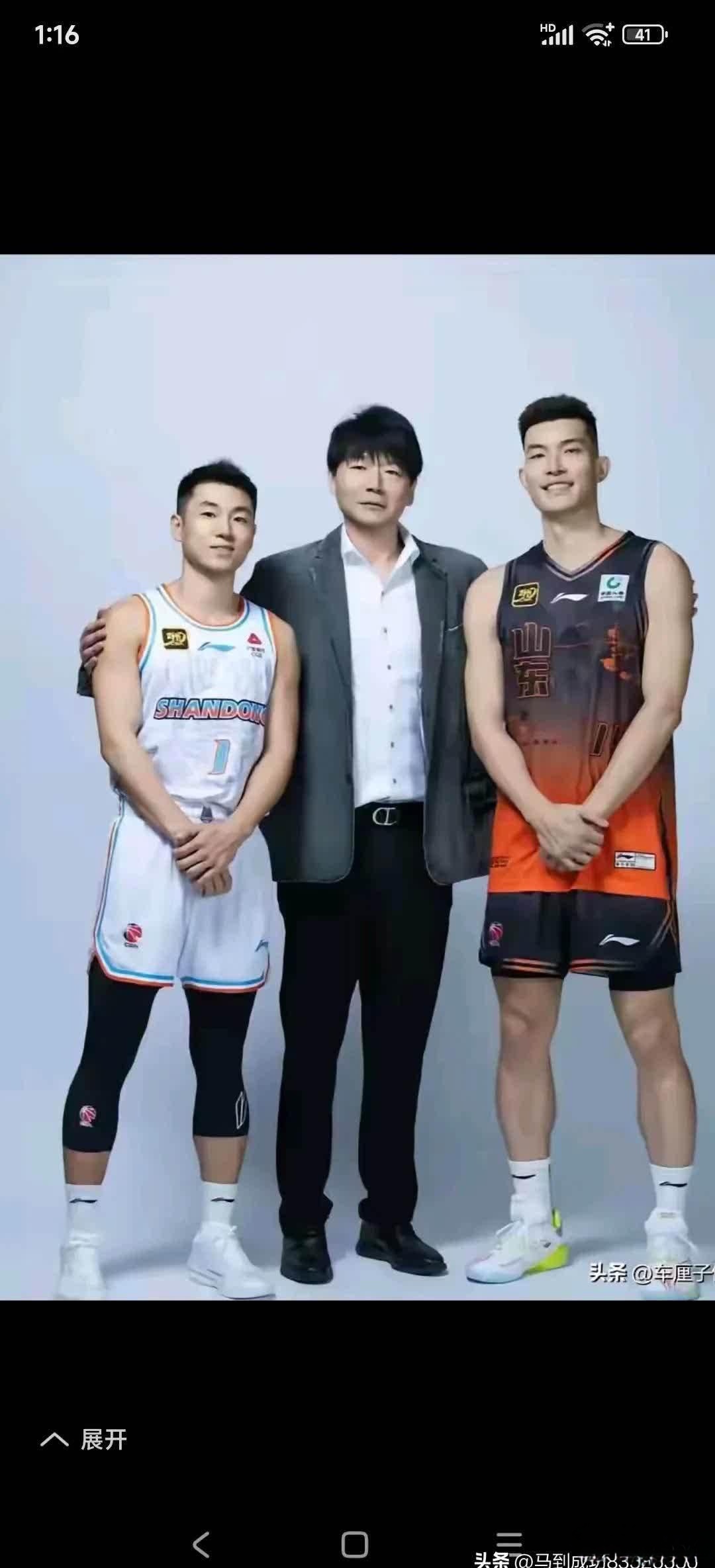 开云下载-山东队关键时刻致胜，稳坐积分榜第一的简单介绍