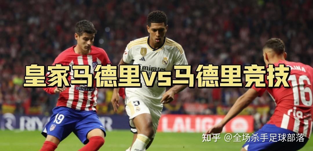 开云体育官网-马德里竞技胜出，继续领跑积分榜