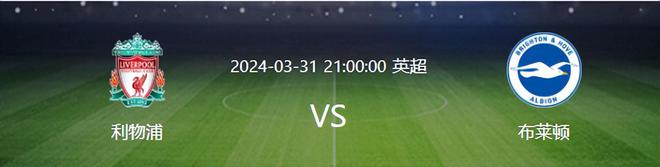 开云体育APP下载-阿森纳对决布莱顿,实力对比焦点