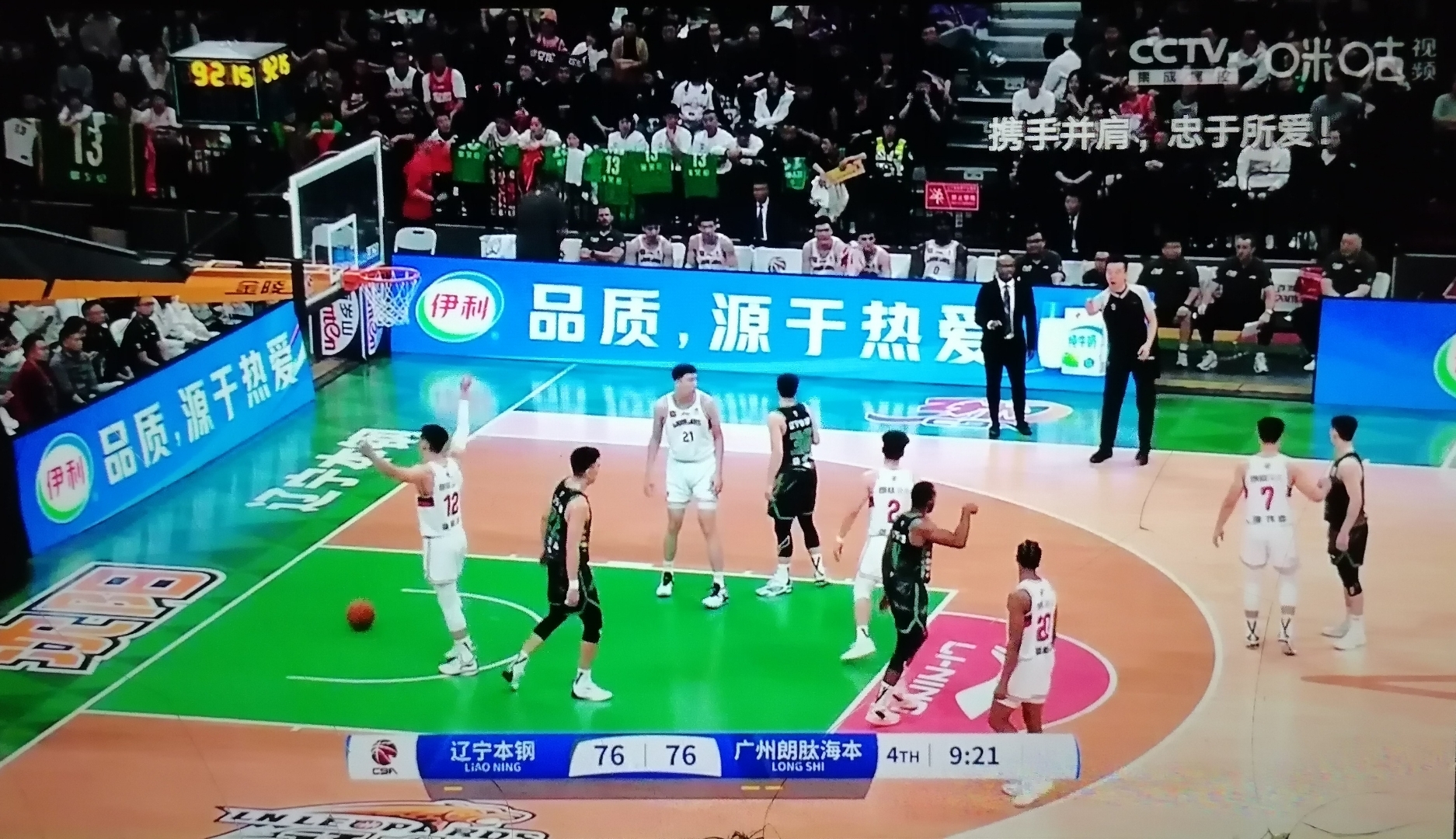 关于胜负在望！广东猛狮与河北狼腾队对抗的信息