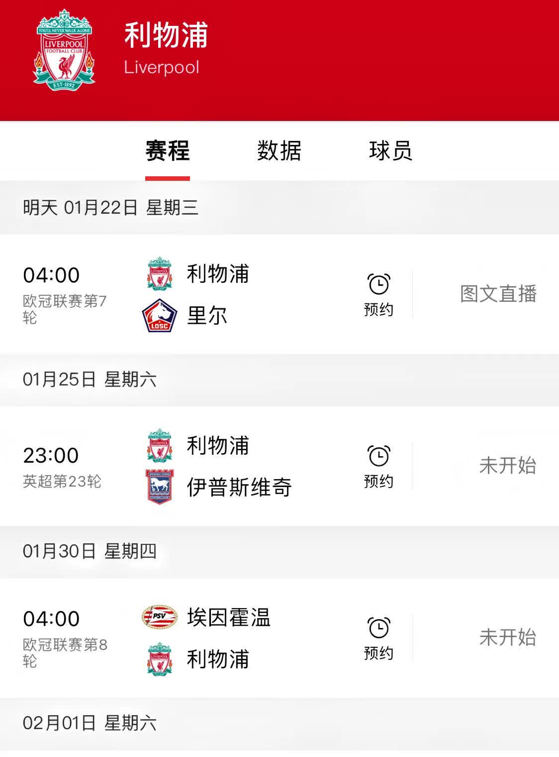 包含北欧实力碾压对手,锁定淘汰赛席位的词条 包含北欧实力碾压对手,锁定淘汰赛席位的词条