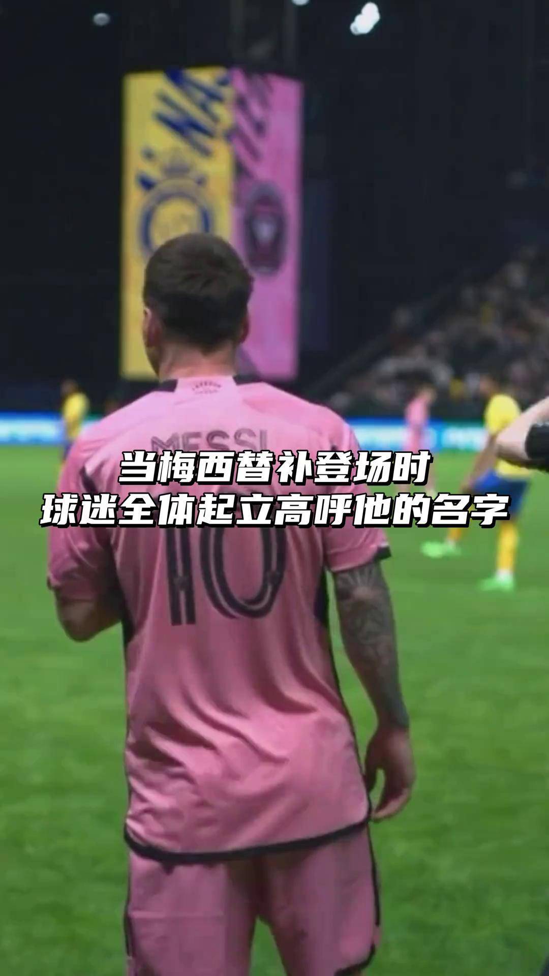 梅西替补登场绝杀,圣日耳曼喜获胜利 梅西替补登场绝杀,圣日耳曼喜获胜利