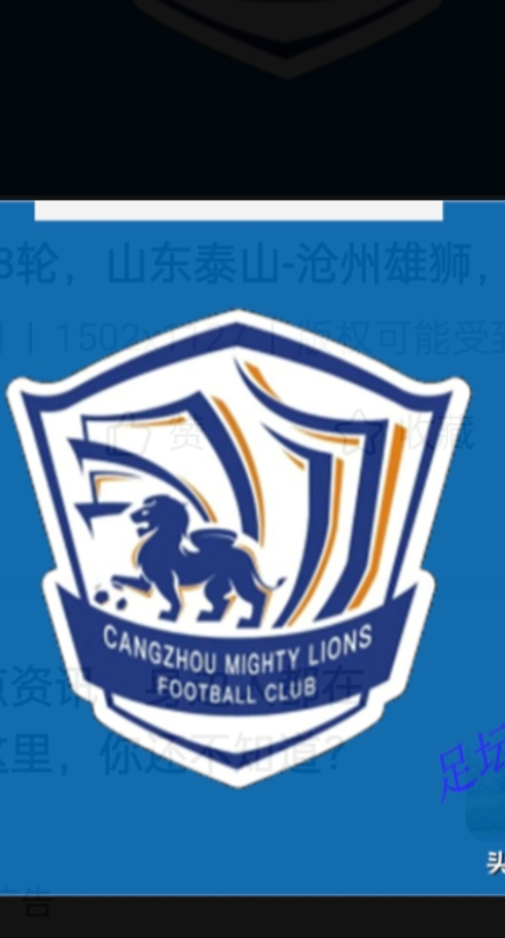 永昌客场逆转泰达,豪取保级关键胜利的简单介绍 永昌客场逆转泰达,豪取保级关键胜利的简单介绍