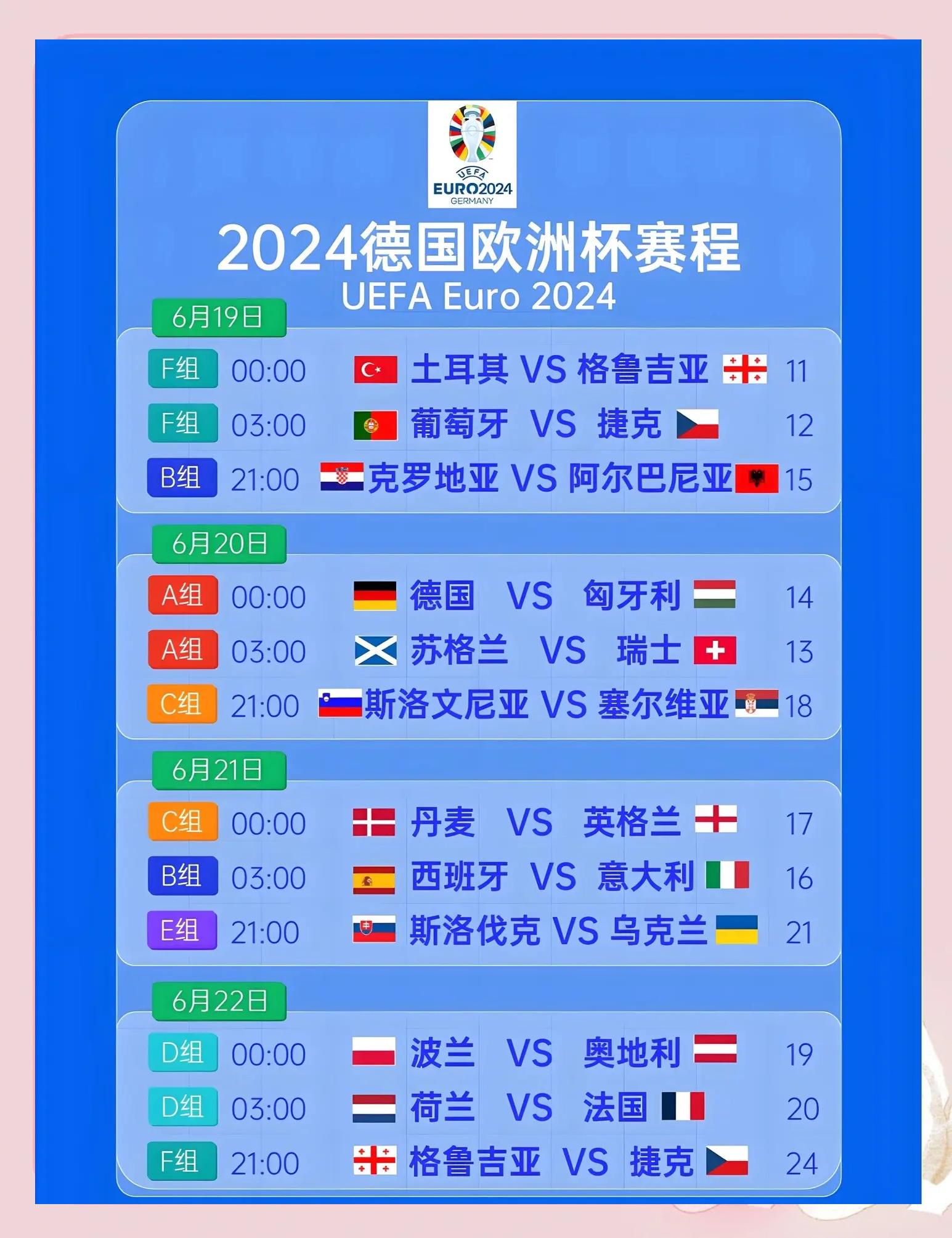 开云体育官网-关于瑞士-战平塞尔维亚，球队表现稳健，一胜一平小组领先的信息