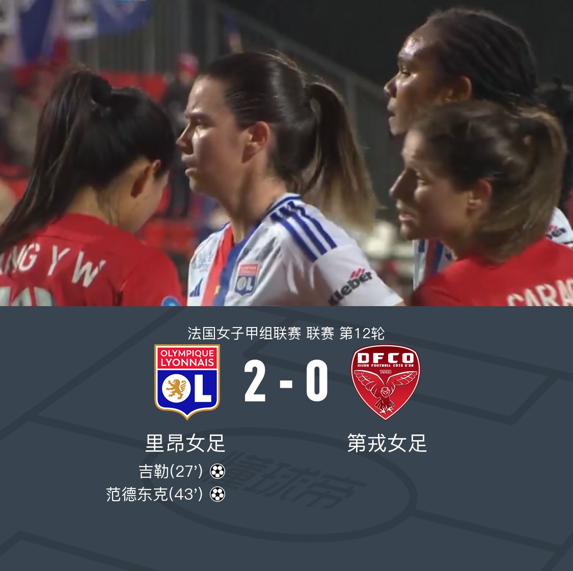 开云体育在线-女足国家队团结一心，向着目标前进的简单介绍