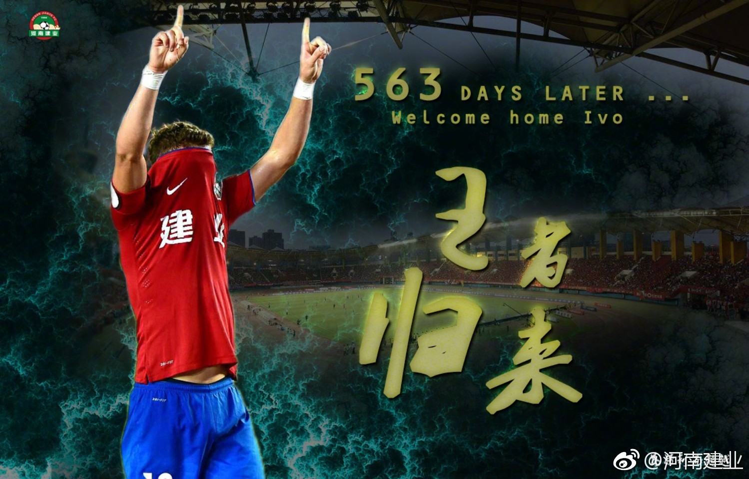 开云体育在线-包含火光四射！河南建业对决东京FC酣战决胜的词条