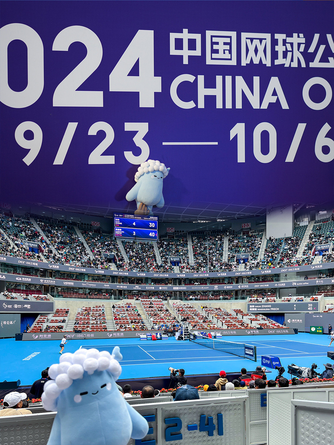 亚洲顶尖球会齐聚一堂,为球迷带来精彩对决的简单介绍 亚洲顶尖球会齐聚一堂,为球迷带来精彩对决的简单介绍