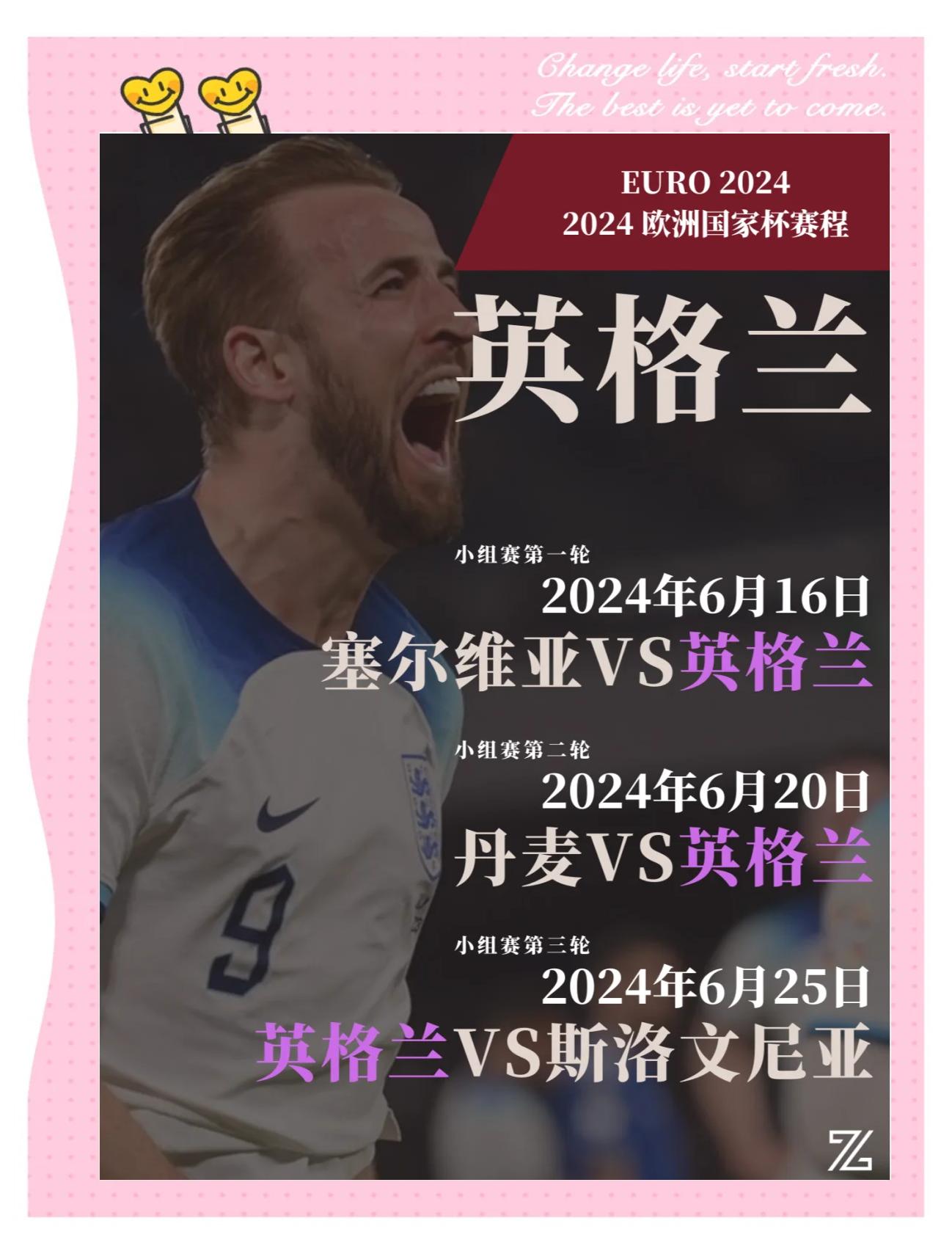 欧国联传奇经典回顾,热血战绩耀眼绽放的简单介绍 欧国联传奇经典回顾,热血战绩耀眼绽放的简单介绍