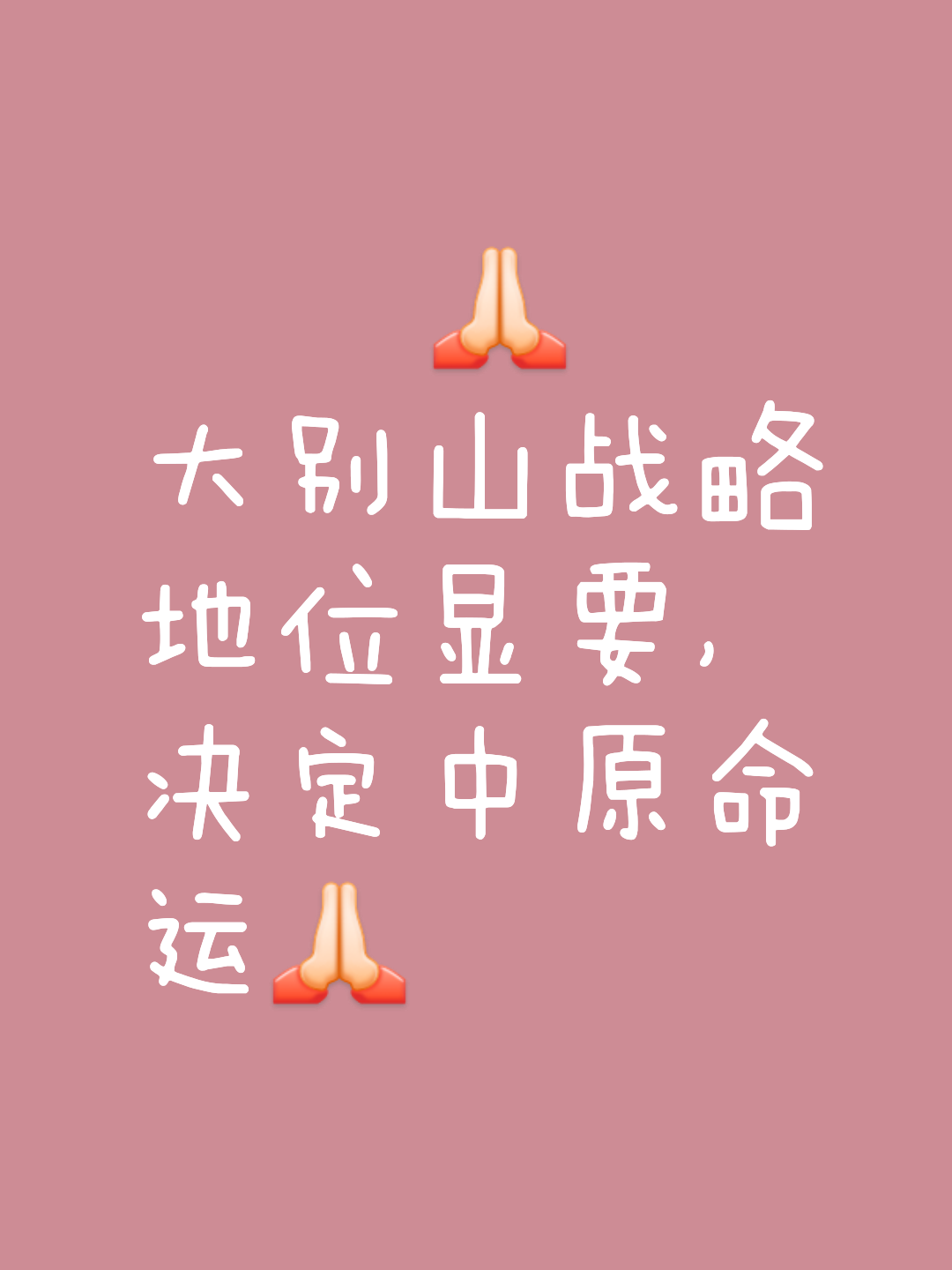 防守稳健,进攻果断,力争带回胜利 防守稳健,进攻果断,力争带回胜利