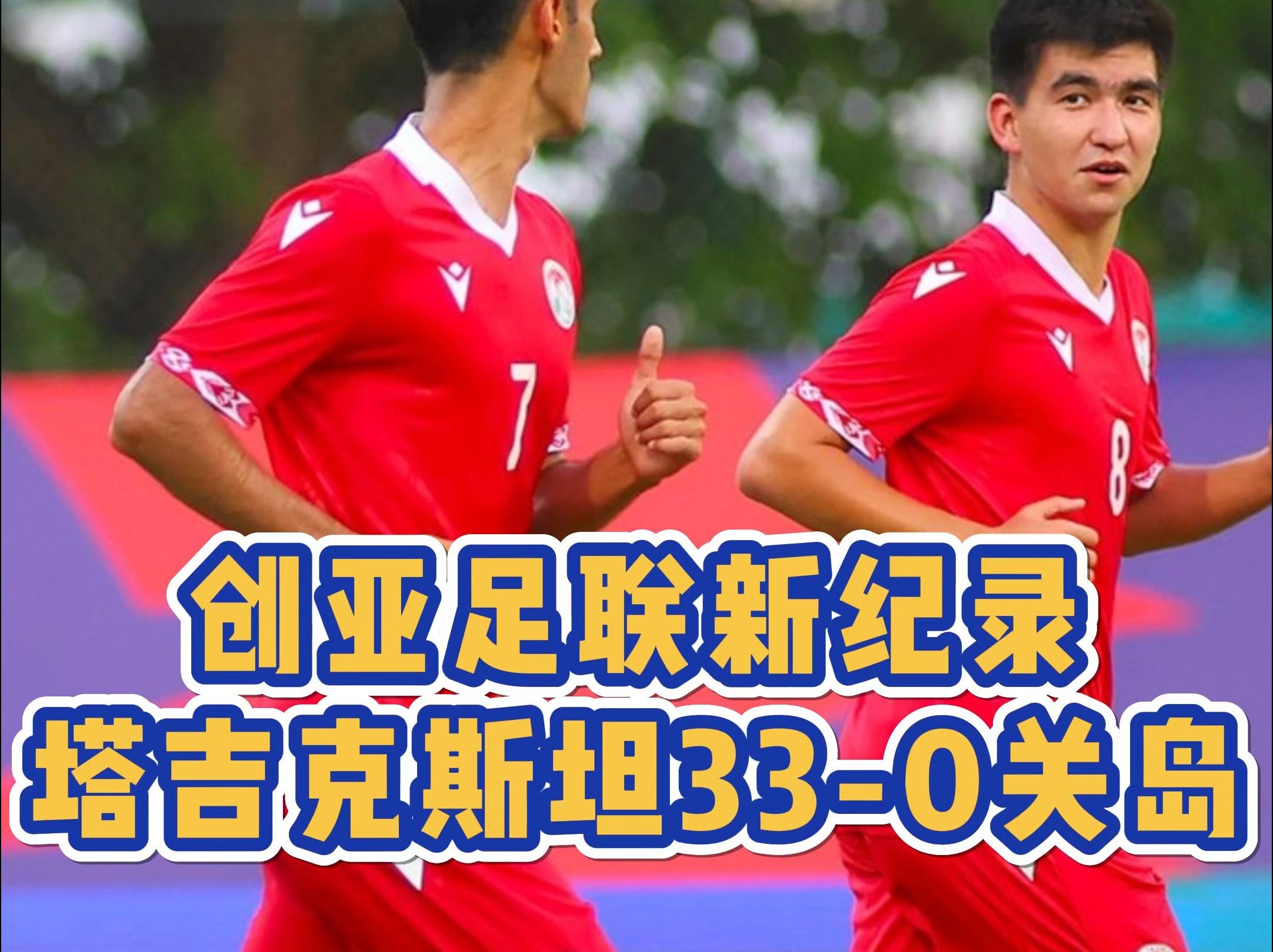 开云体育下载-包含亚眠俱乐部签下新援，为球队增添实力的词条