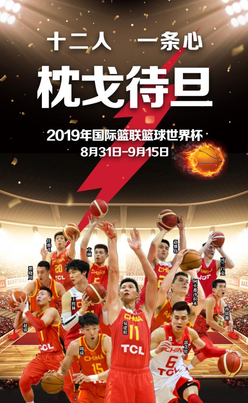 包含斯里兰卡篮球职业联赛总决赛精彩上演，劲旅角逐争锋的词条