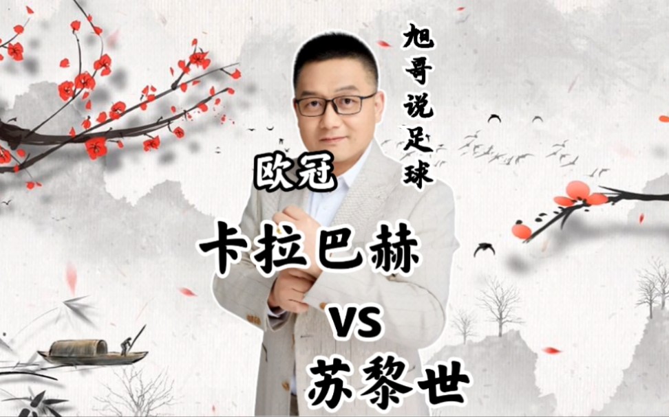 开云体育官网-瑞士苏黎世取得先机，欧冠资格赛区竞争白热化