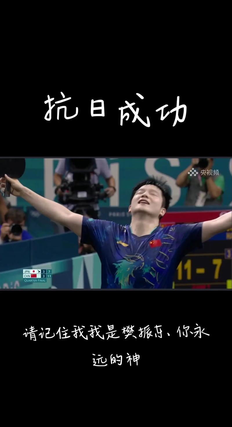 开云体育官网-比赛场上球员拼搏进攻，为胜利而战