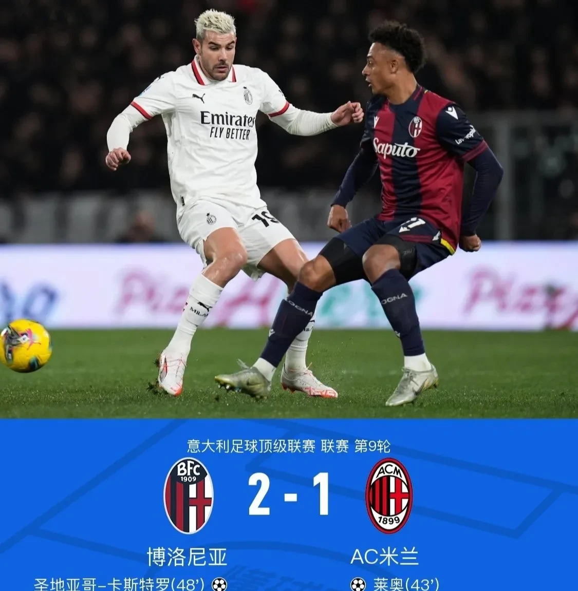 罗马城客场不敌桑普多利亚,客场遭遇失利的简单介绍 罗马城客场不敌桑普多利亚,客场遭遇失利的简单介绍