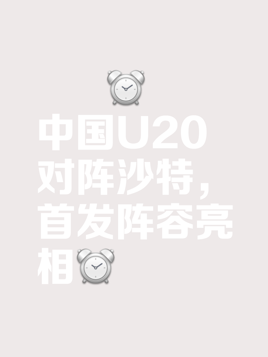 开云体育下载-双方实力对比明显，预料精彩比赛即将打响的简单介绍