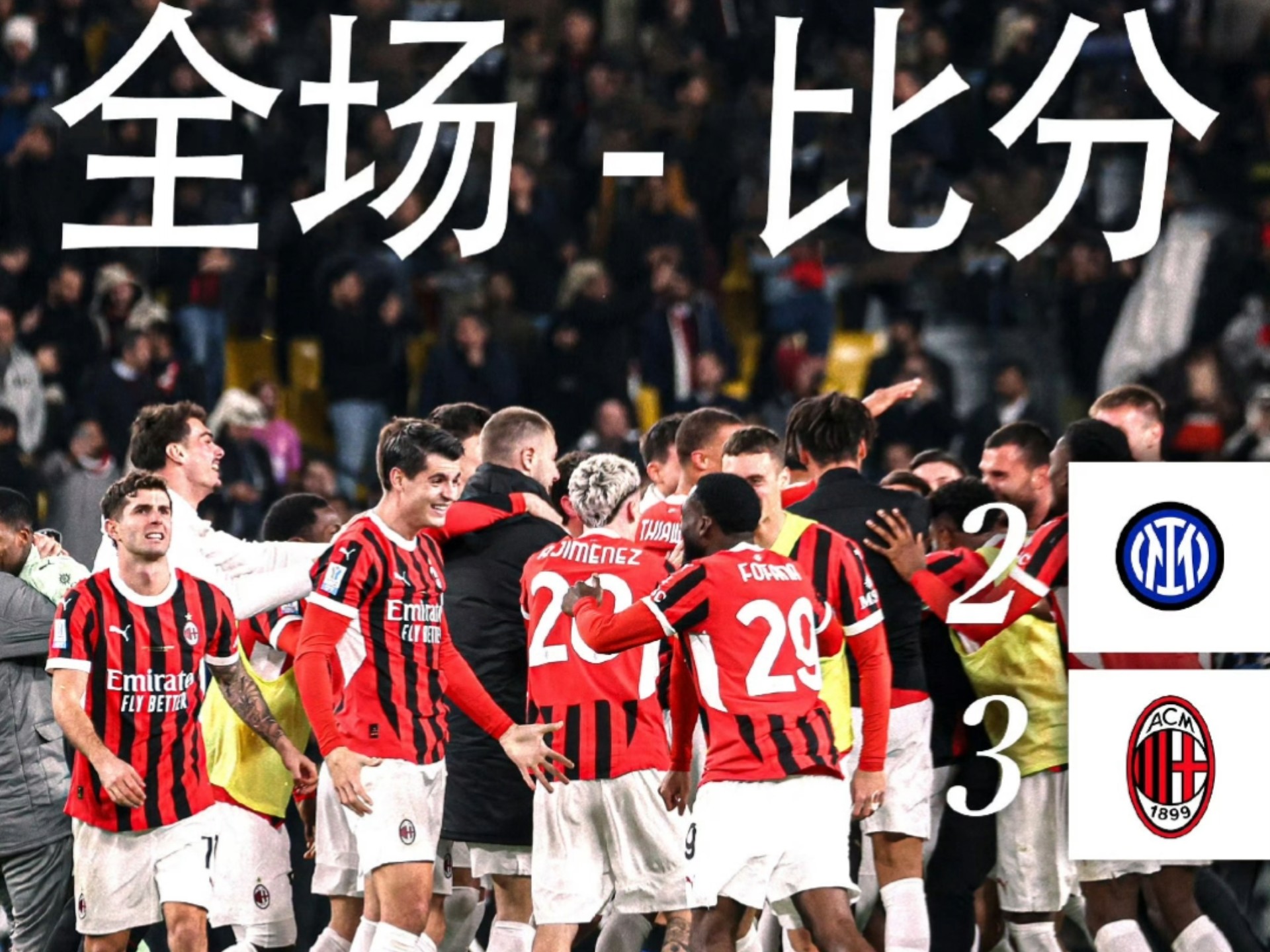 意大利国家队后卫取得进球,帮助球队登顶积分榜的简单介绍 意大利国家队后卫取得进球,帮助球队登顶积分榜的简单介绍