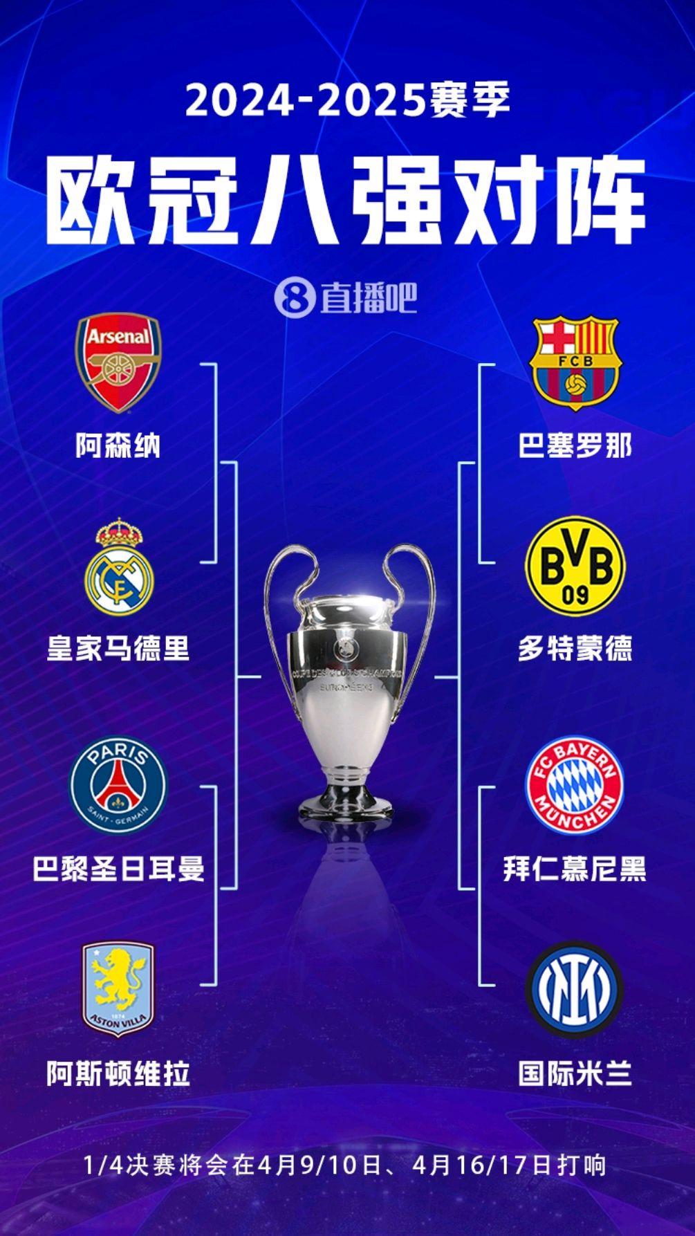 马竞凭借点球取胜,客场晋级西班牙杯 马竞凭借点球取胜,客场晋级西班牙杯