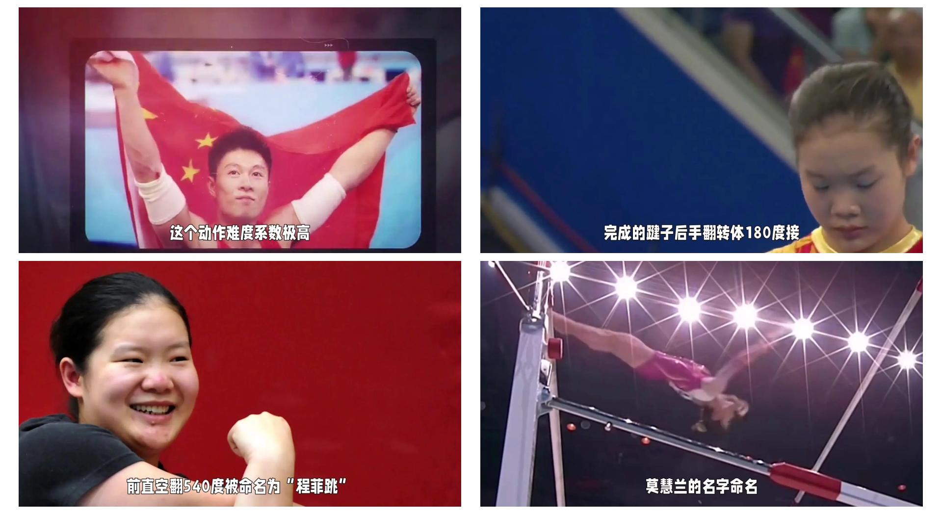 开云体育下载-体操项目再现亮点，观众尖叫连连的简单介绍