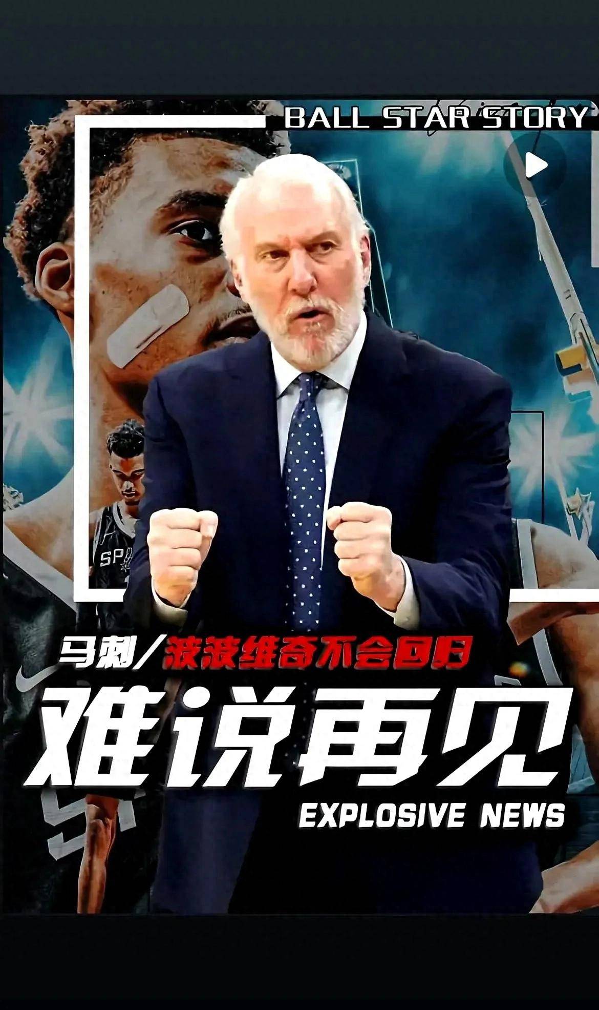 开云体育APP下载-包含波尔多主帅宣布辞职,球队陷入风波的词条