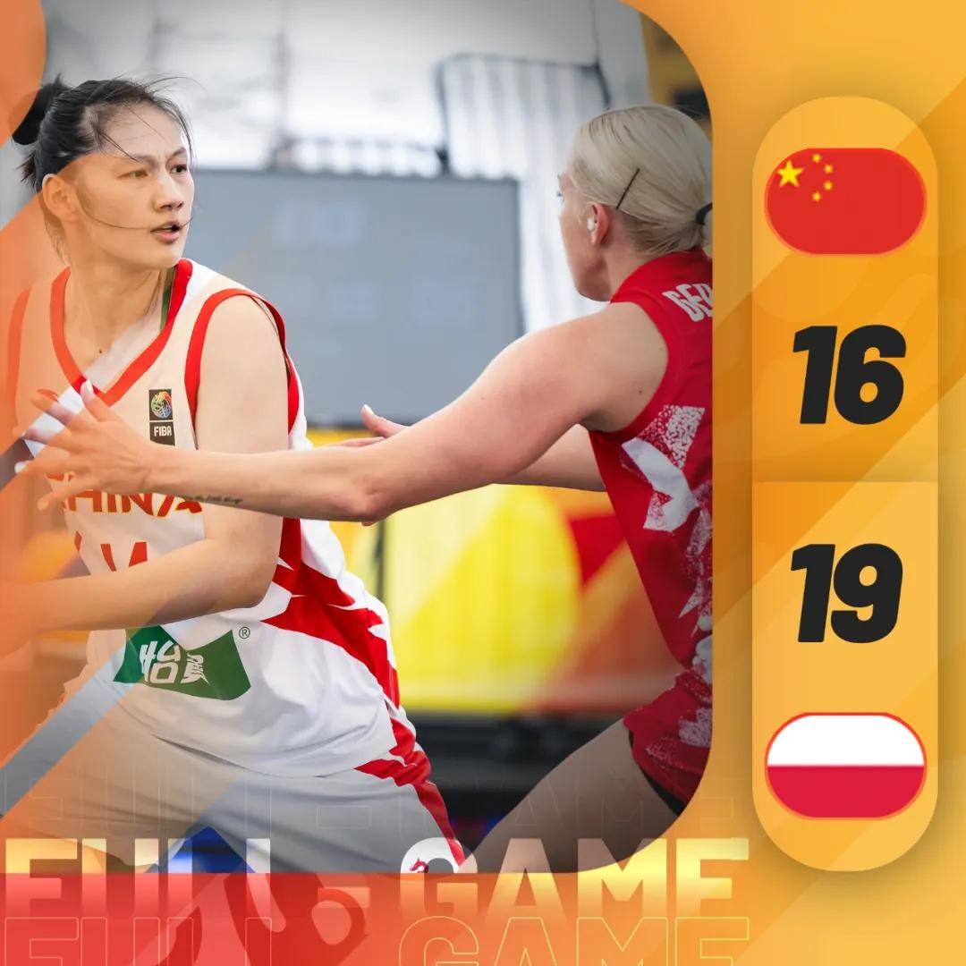 世界杯热辣战况!神奇比,中国队晋级 世界杯热辣战况!神奇比,中国队晋级