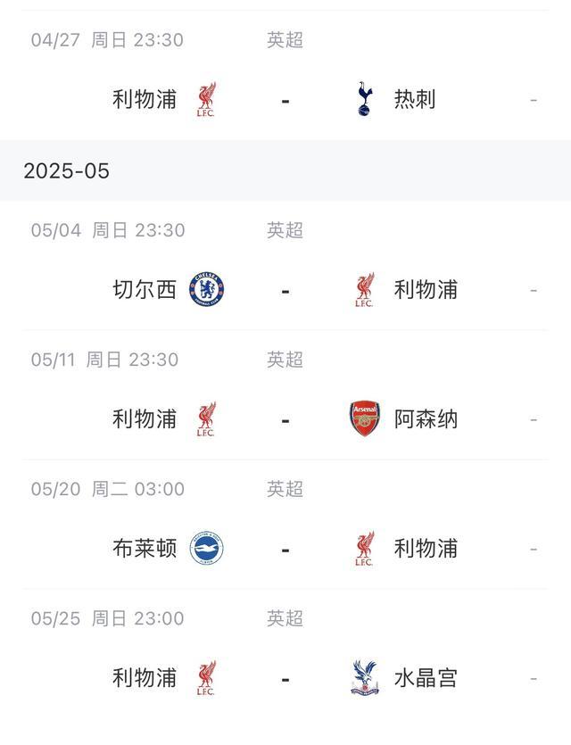 开云体育入口-热刺客场胜出，稳固积分榜前列的简单介绍