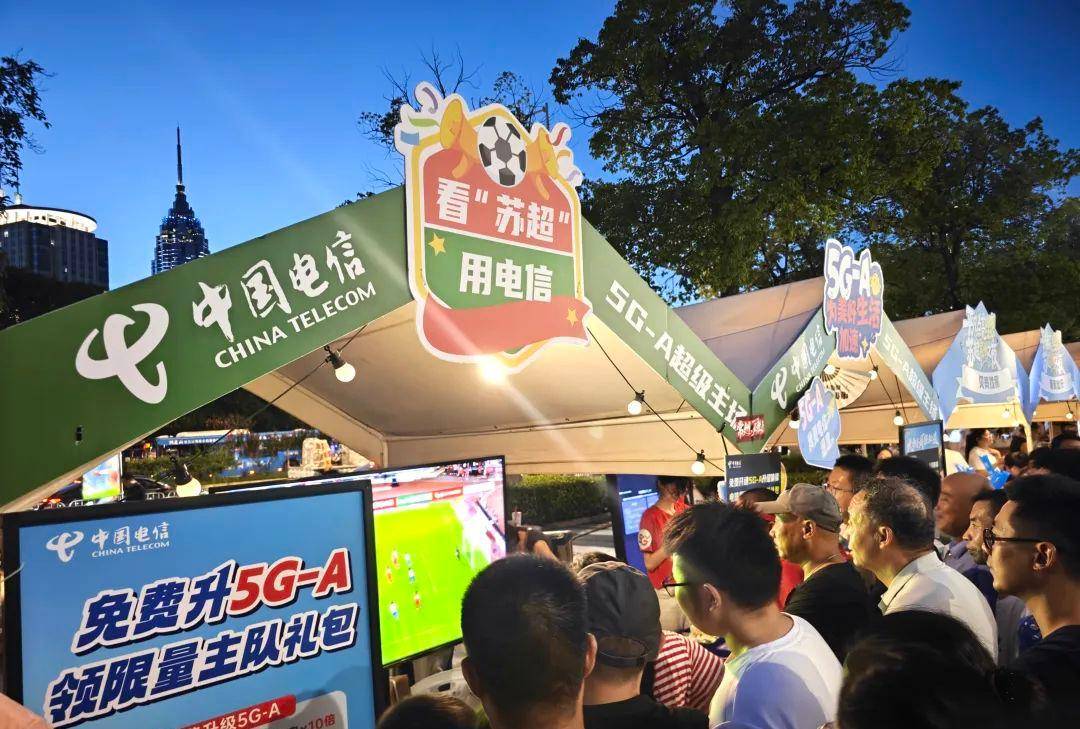 开云体育中国-联赛转播创新做法，球迷观赛体验提升的简单介绍