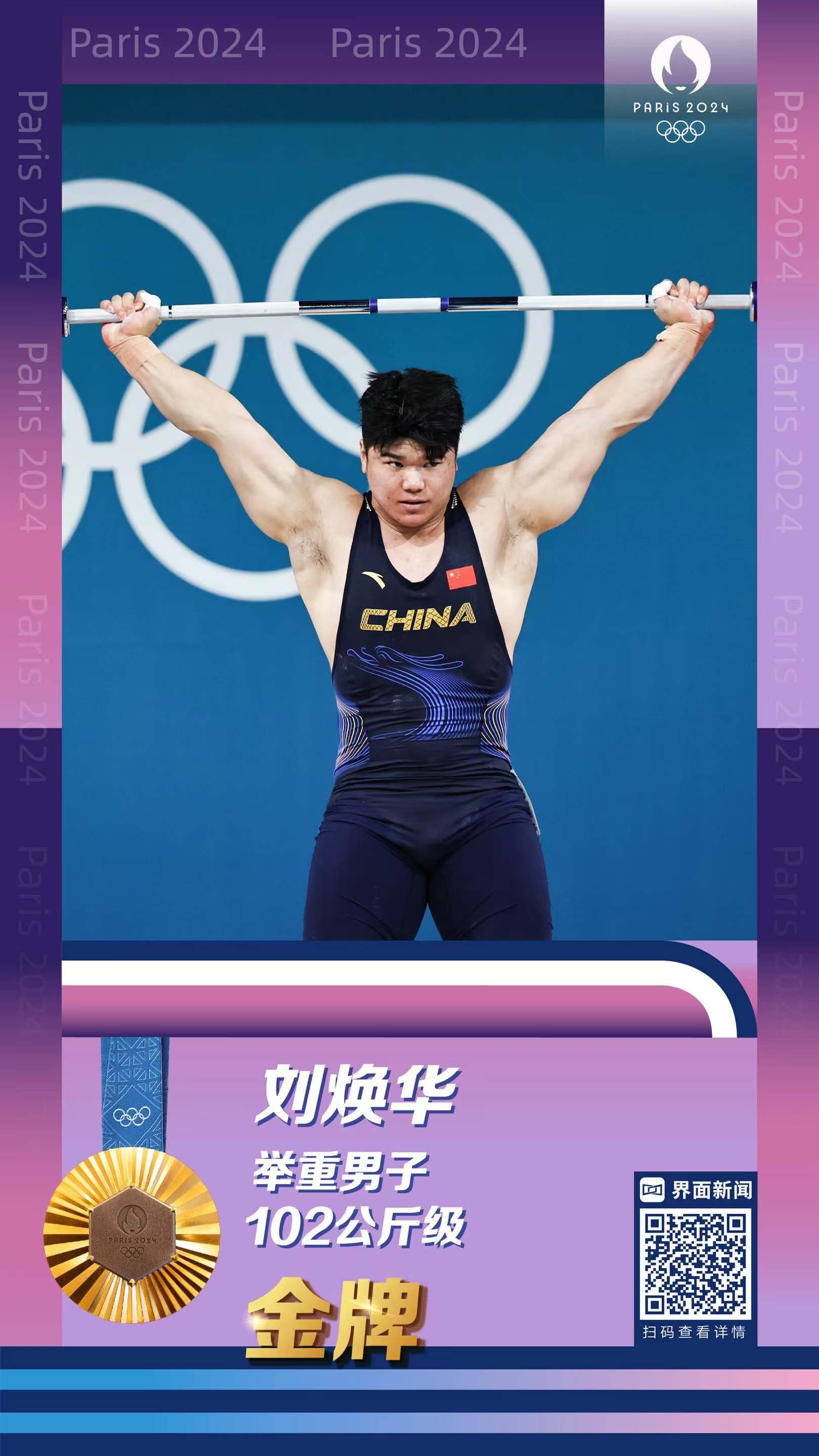 开云体育APP下载-包含蓄势待发，举重选手全力以赴！的词条