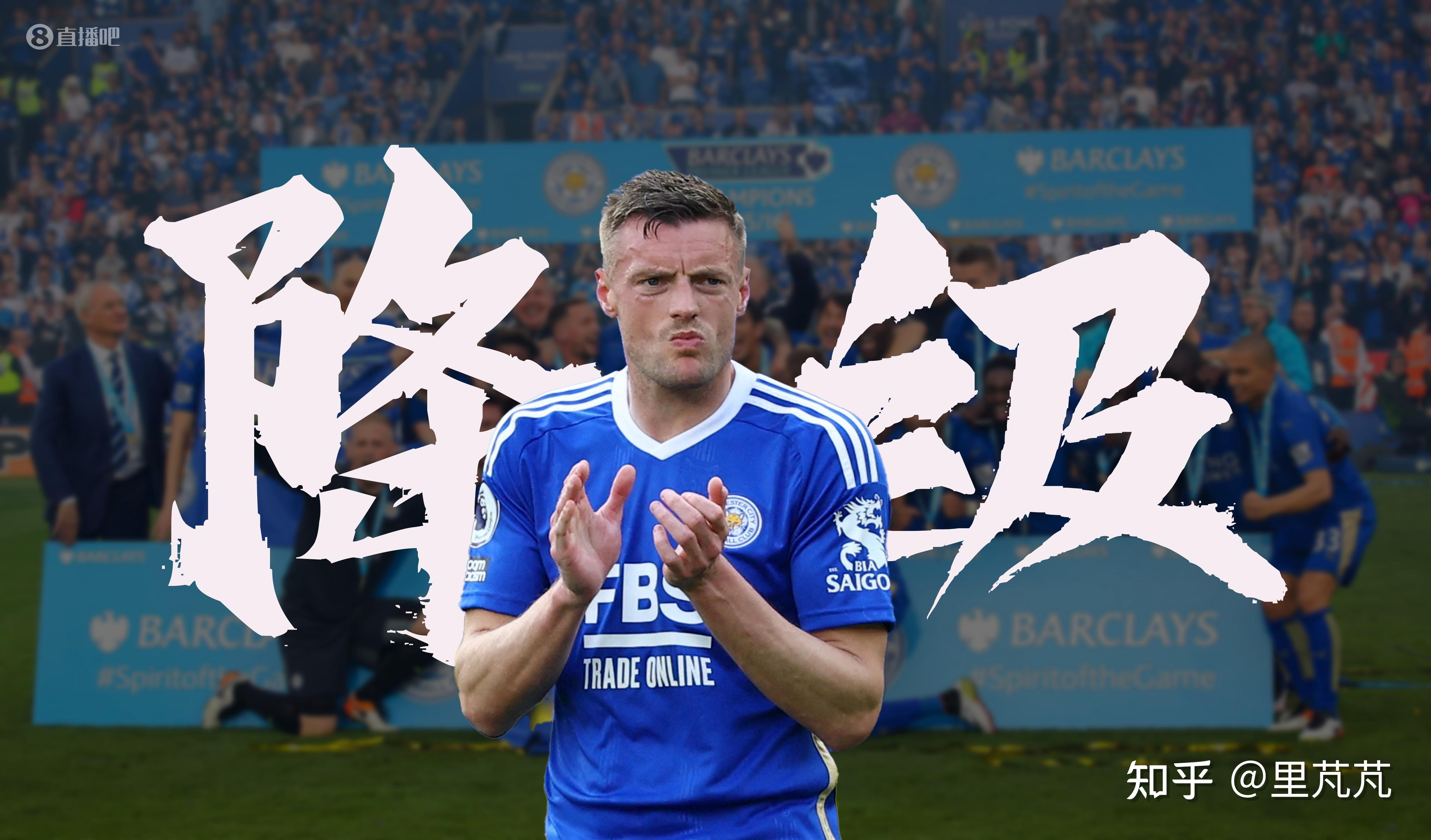 开云体育在线-英超｜哈兰德晋级，热议不断