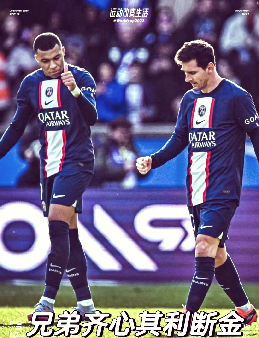 开云体育入口-英超焦点战：梅西vs内马尔，不敌引发引发热议的简单介绍