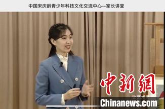 开云下载-NBA明星在线公益直播，参与抗击疫情