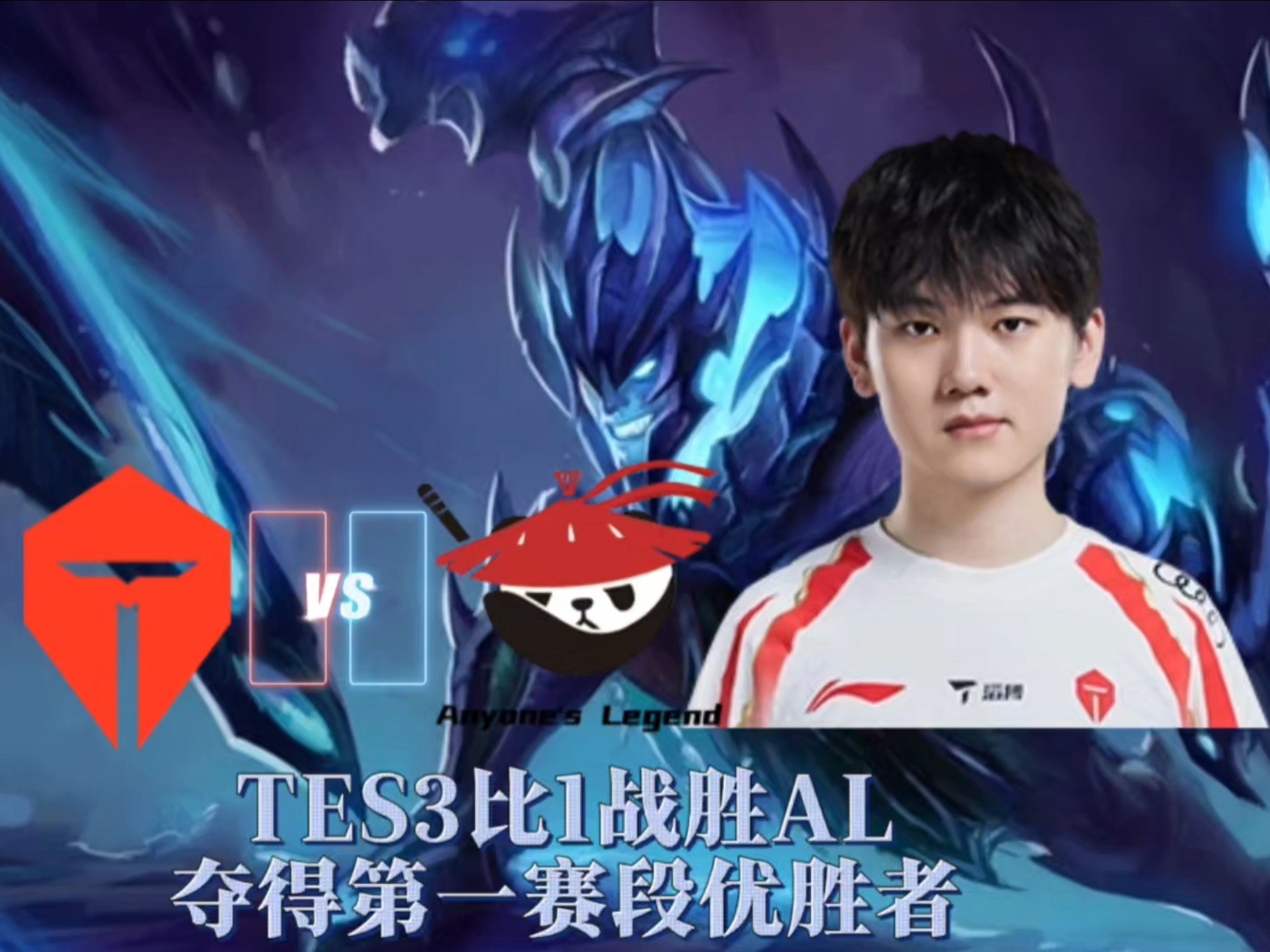 开云体育官网-MAD翻盘TES，Caps操刀奇招英雄翻盘淘汰赛3:1（东京）