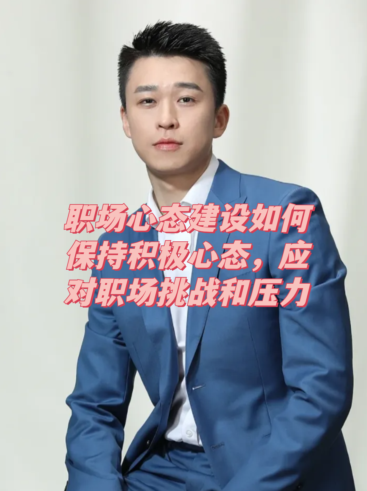 浙江宁波临时换帅，新教练面临巨大挑战的简单介绍