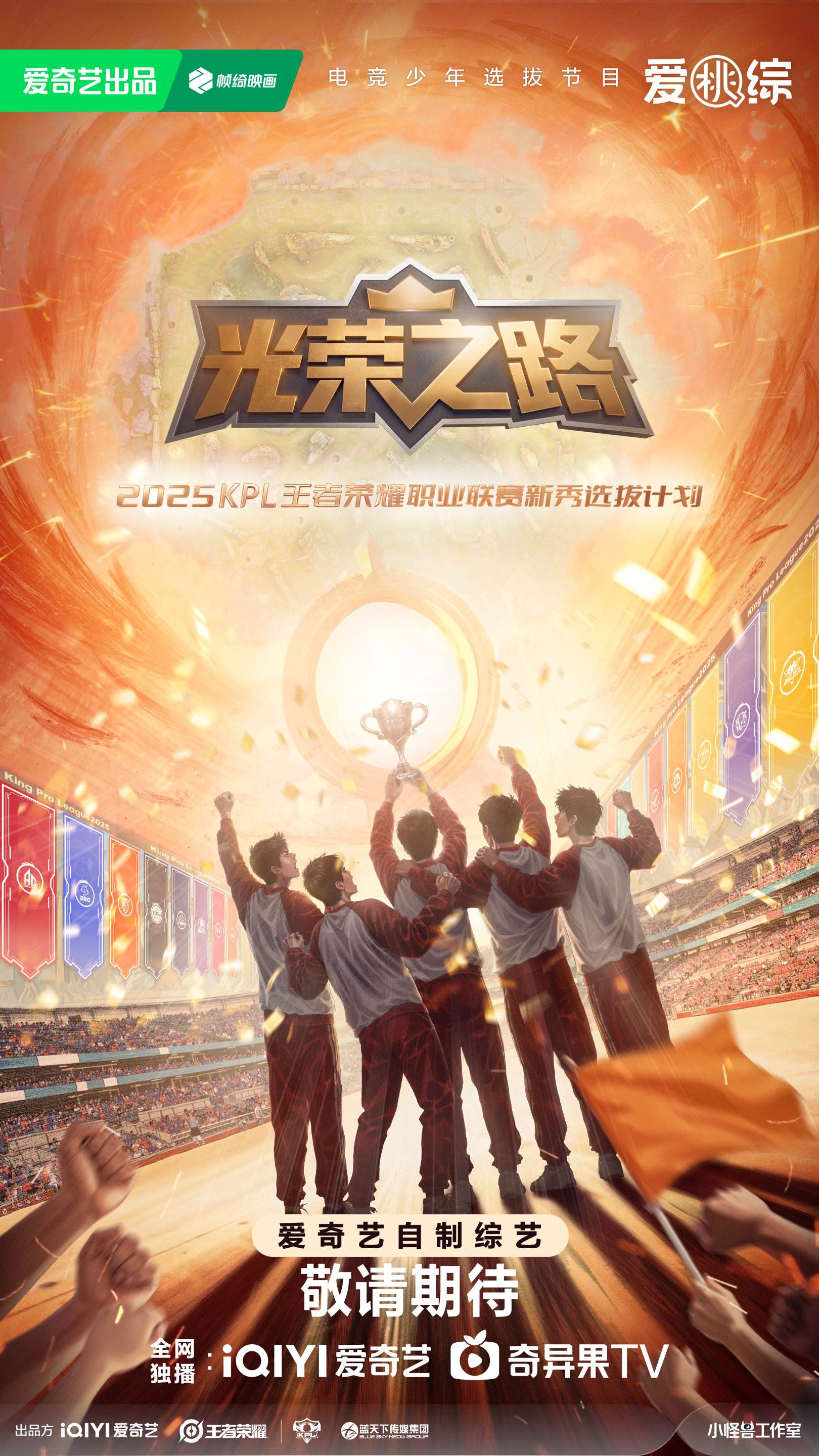 开云体育平台APP-关于热火朝天迎战在即，燃情的比赛即将点燃希望之火的信息