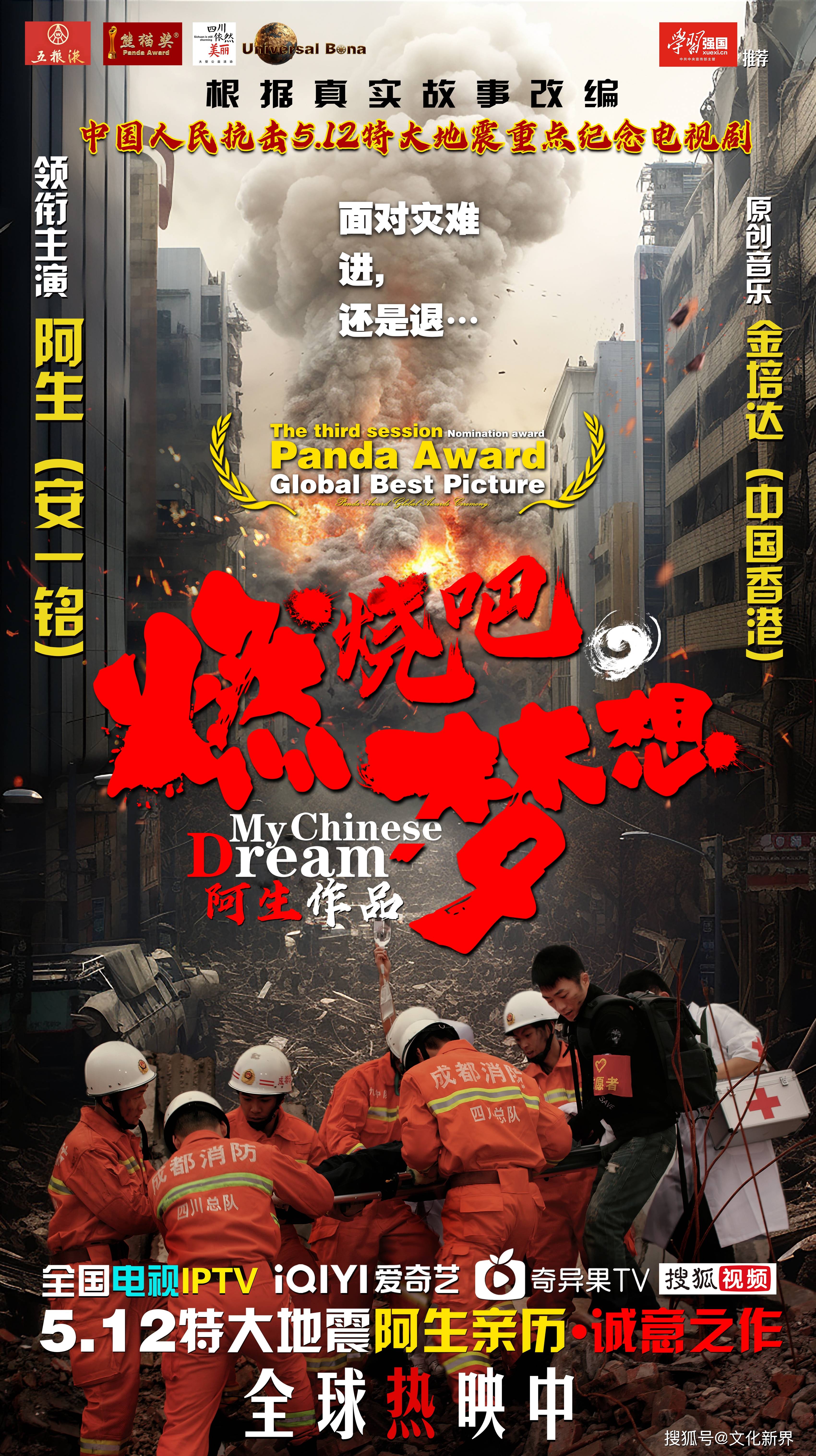 关于热火朝天迎战在即,燃情的比赛即将点燃希望之火的信息 关于热火朝天迎战在即,燃情的比赛即将点燃希望之火的信息