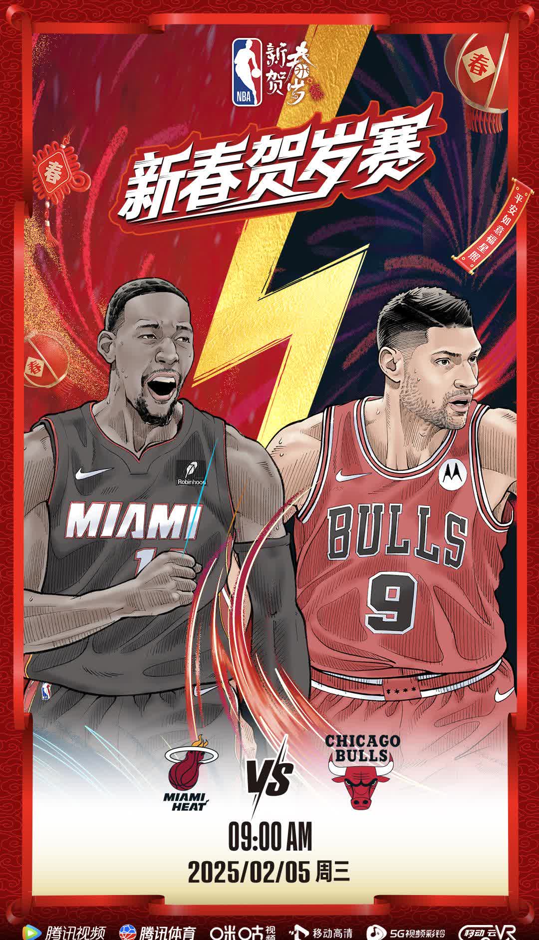 关于公牛大胜热火,后卫组合发挥亮眼的信息 关于公牛大胜热火,后卫组合发挥亮眼的信息