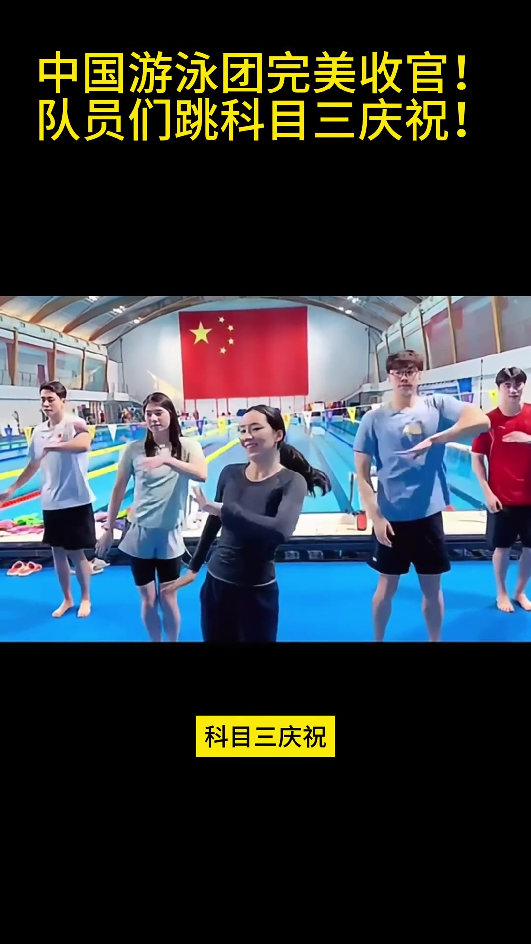 全球瞩目!游泳赛事即将收官的简单介绍 全球瞩目!游泳赛事即将收官的简单介绍