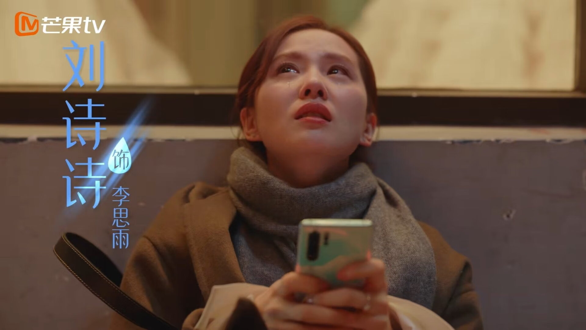 梅西绝杀时刻，勒沃库森对阵加纳的慈善盛宴与足球传奇